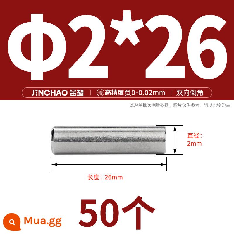 Chốt định vị hình trụ chốt inox 304 chốt cố định chốt đặc M2M2.5M3M4M5M6M8M10mm - Φ2*26(50 cái)