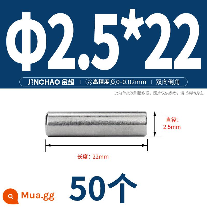 Chốt định vị hình trụ chốt inox 304 chốt cố định chốt đặc M2M2.5M3M4M5M6M8M10mm - Φ2,5 * 22 (50 chiếc)