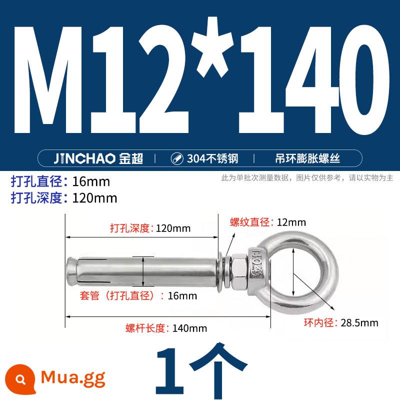 Jinchao 304 vòng thép không gỉ vít mở rộng móc máy nước nóng vít mở rộng M6-M16mm - Vòng nâng tròn M12*140 (1 cái)