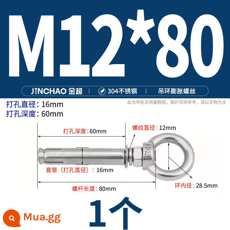 Jinchao 304 vòng thép không gỉ vít mở rộng móc máy nước nóng vít mở rộng M6-M16mm - Vòng nâng tròn M12*80 (1 cái)