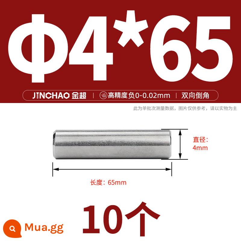 Chốt định vị hình trụ chốt inox 304 chốt cố định chốt đặc M2M2.5M3M4M5M6M8M10mm - Φ4*65(10 cái)