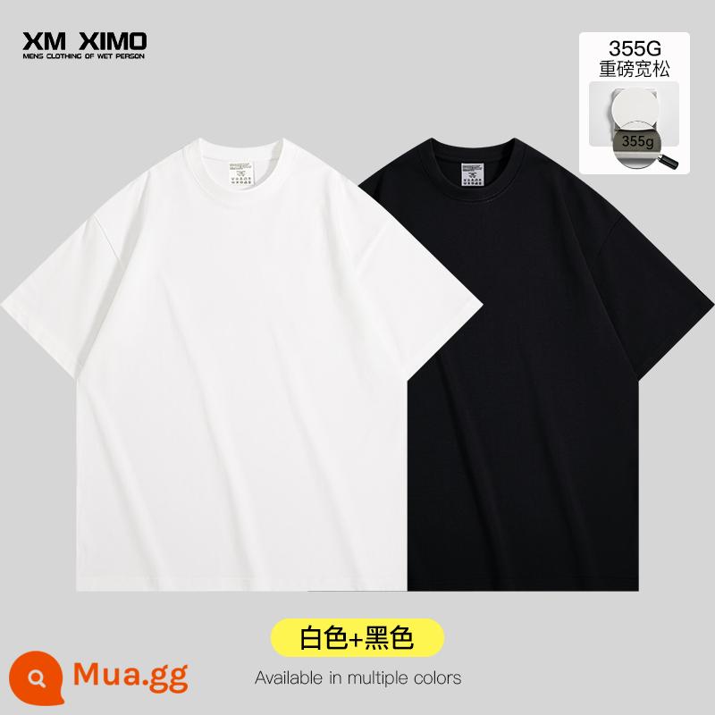 Bộ hai món ~ Áo thun nam ngắn tay màu trắng cotton nguyên chất nặng 355g cổ tròn dáng rộng cho nam giới mùa xuân hè bên trong xếp lớp thương hiệu hợp thời trang - [2 gói❤️355G Loại nặng] Trắng + Đen