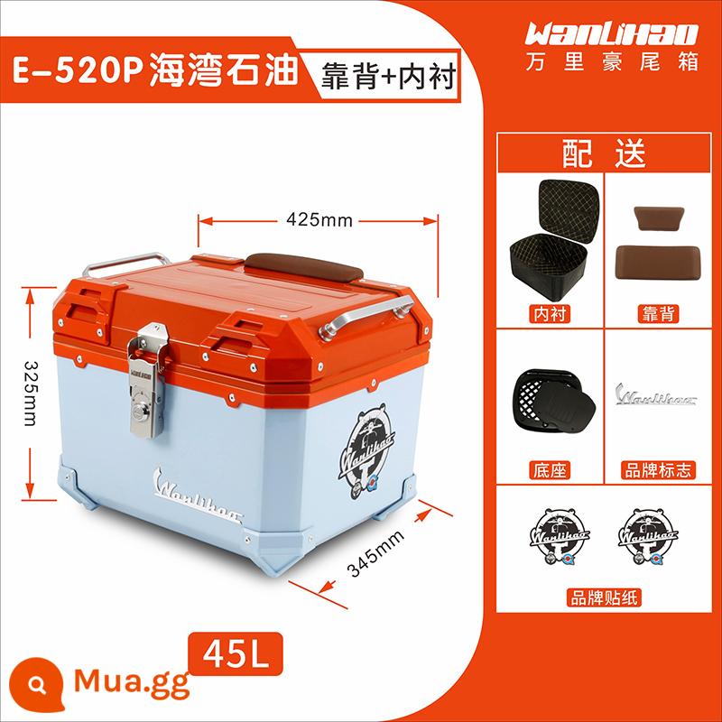 Wanlihao Longjia Victoria ixtiesVmaxie300i/150i hộp đuôi hợp kim không nhôm đầu máy - Victoria Gulf Oil 520P+lớp lót+tựa lưng đôi màu nâu 45L