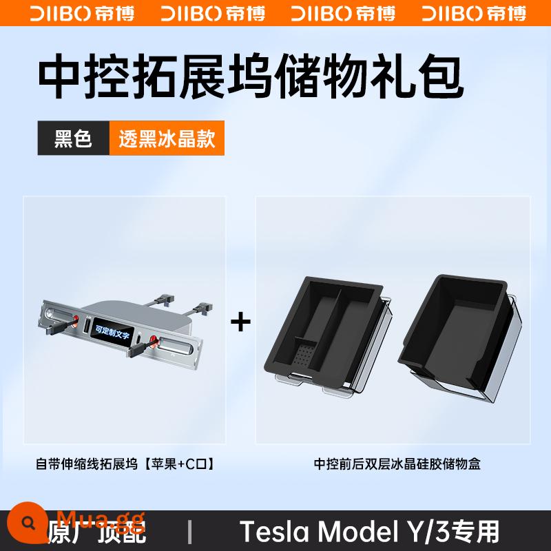 Áp dụng cho Tesla Model3Y hộp lưu trữ điều khiển trung tâm lưu trữ tay hộp Ya sửa đổi phụ kiện trang trí ô tô những điều tốt đẹp - Bộ quà tặng lưu trữ Dock mở rộng điều khiển trung tâm Model Y/3 [Đen]