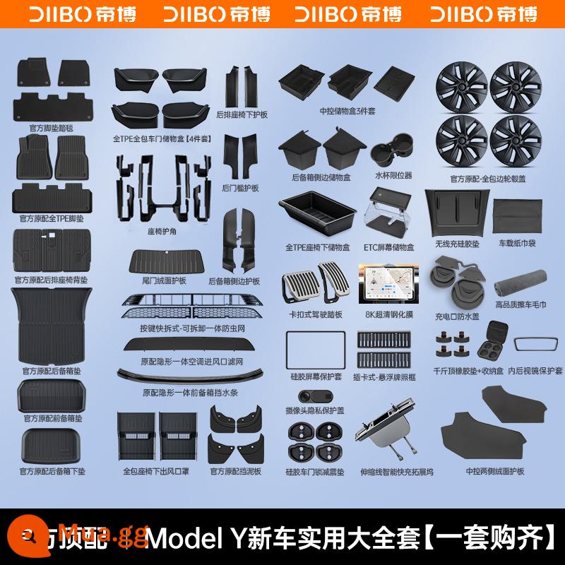 Bộ phụ kiện Tesla hoàn chỉnh, phiên bản làm mới của mẫu 3/Y, gói quà tặng được lựa chọn cẩn thận, vật tư nội thất sửa đổi, quà tặng xe hơi - [Phiên bản phân phối cuối cùng trong một bước] Xe Model Y mới đi kèm gói quà tặng hấp dẫn