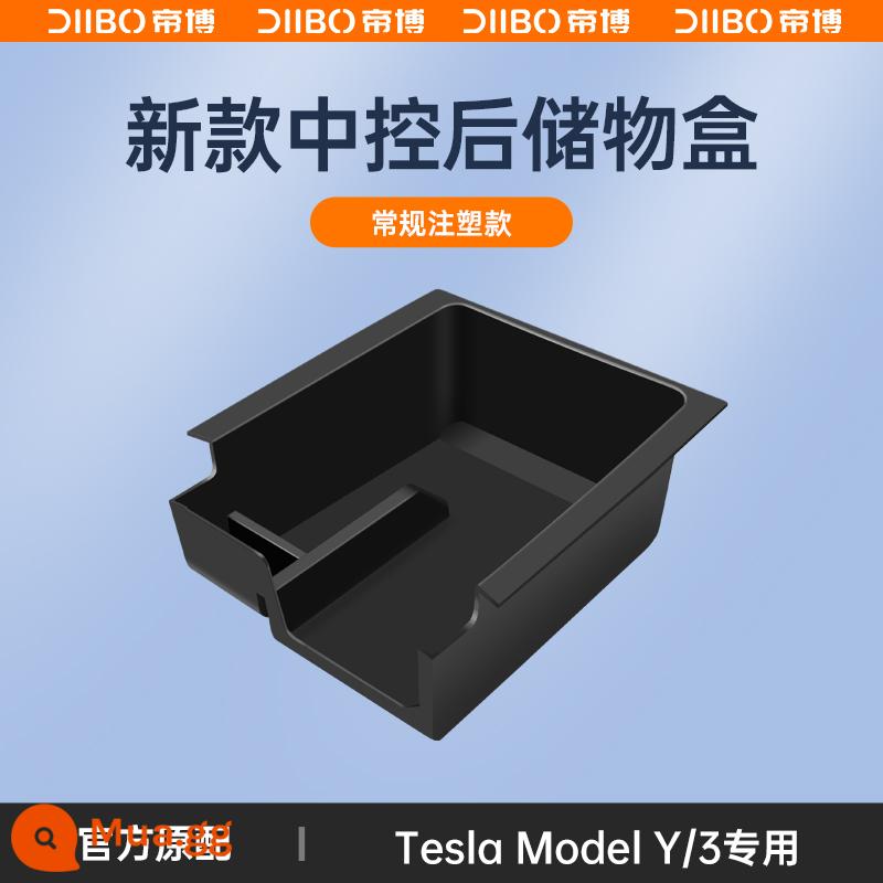 Áp dụng cho Tesla Model3Y hộp lưu trữ điều khiển trung tâm lưu trữ tay hộp Ya sửa đổi phụ kiện trang trí ô tô những điều tốt đẹp - Giảm giá nửa giá Hộp đựng điều khiển trung tâm-phía sau Model Y/3 [kiểu thông thường] Bộ 1 chiếc