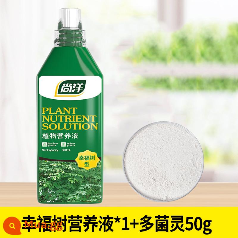 Cây hạnh phúc phân bón đặc biệt dung dịch dinh dưỡng hộ gia đình phân bón hoa trong chậu đa năng phân bón hợp chất nitơ, phốt pho và kali - 500ml*1 chai Happy Tree (gói chống thối rễ và thối lá)