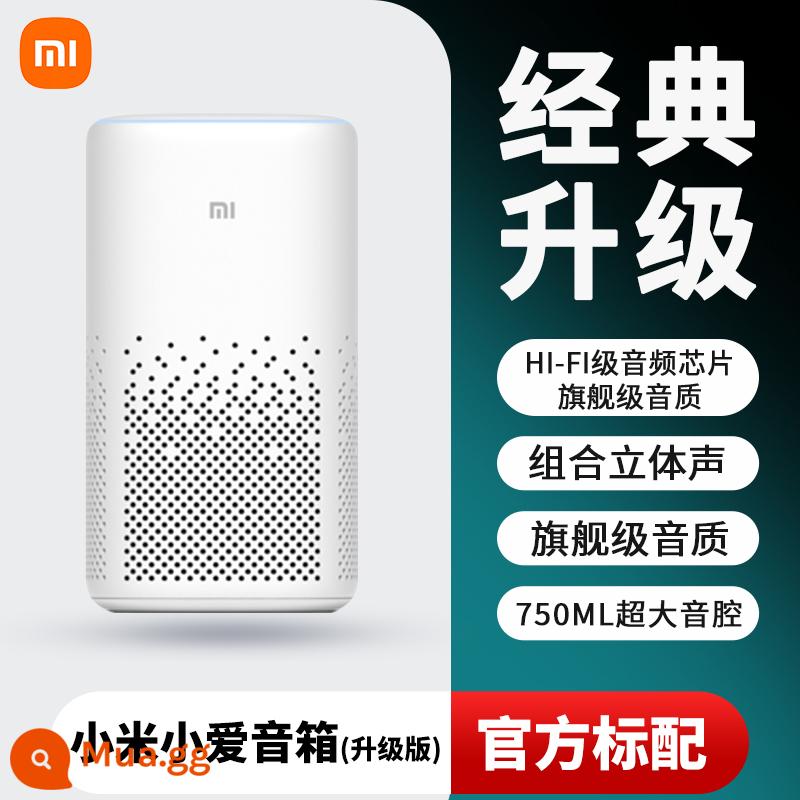 Loa Xiaomi/Xiaomi AI thế hệ thứ hai Xiaoai bạn cùng lớp tại nhà điều khiển âm thanh thông minh bằng giọng nói Bluetooth WiFi - ✔Loa Xiaomi Xiaoai (phiên bản nâng cấp)