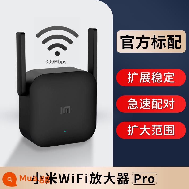 Bộ khuếch đại Wiaomi WiFi Pro Bộ định tuyến không dây WiFi Tín hiệu vượt qua bộ tăng cường tuyển sinh vào tường - Bộ khuếch đại WiFi chuyên nghiệp [đen]