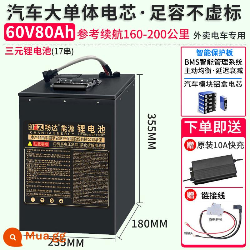 BEX Changda xe điện pin lithium 72v60v giao hàng 48v công suất lớn pin lithium ternary pin lithium sắt phosphate - 60V80Ah Ningde [tham khảo 160-200 km] được trang bị sạc nhanh 10A