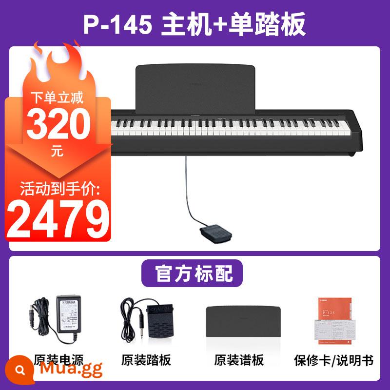 Đàn Piano Điện Tử Yamaha 88 Phím Búa Nặng P48 Trẻ Em Nhà P145 Người Mới Bắt Đầu Người Lớn Di Động Đàn Piano Điện Tử Chuyên Nghiệp - [Sản phẩm mới] Bộ phận chính P145 + bàn đạp đơn + cấu hình tiêu chuẩn chính thức