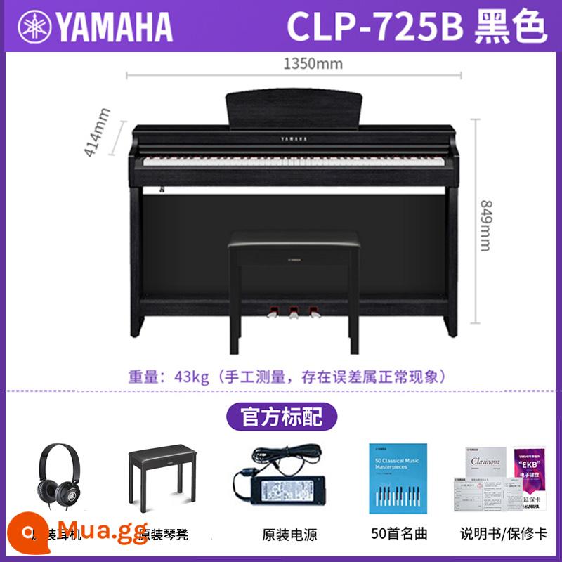 Đồ piano điện tử Shanye CLP725 Nội thất Tiểu đồ chuyên nghiệp Thiếu hiệu suất chuyên nghiệp Thiếu nhi 88 -Key nặng búa Đàn piano điện tử - CLP725 màu đen + tiêu chuẩn chính thức + ghế đàn piano nguyên bản