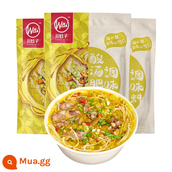 Canh chua Chuanwazi gia vị bò mỡ 260g sốt canh chua vàng gia vị gói gia vị lẩu cá sốt chua cay - [3 bước chế biến món ăn] Canh chua bò 260g*3 túi