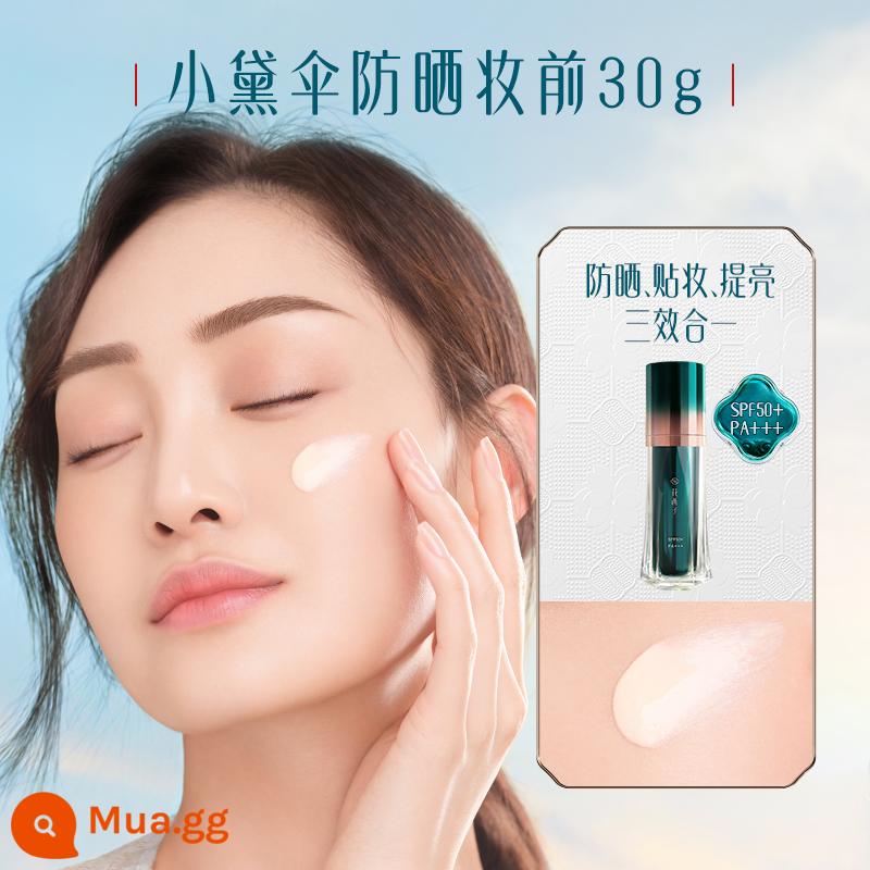 Kem lót trang điểm chống nắng Huaxizi/SPF50+ Kem chống nắng ô Xiaodai/Kem cách ly làm mới da mặt 3 trong 1 dành cho nữ - 30g