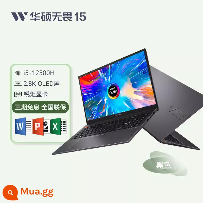 ASUS Fearless 15/16 2023 Core i5 thế hệ thứ 13 dành cho sinh viên kinh doanh game văn phòng mỏng xách tay siêu mỏng dành cho nữ máy tính xách tay 16 inch xách tay chính hãng cửa hàng hàng đầu trang web chính thức xác thực - Fearless 15i丨Black丨i5-12500H丨Iris Graphics Card丨Đèn nền丨Vân tay