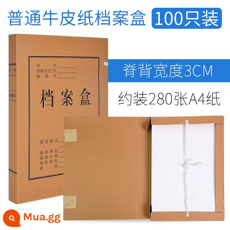 50 hộp đựng hồ sơ hộp dữ liệu hồ sơ giấy kraft hộp lưu trữ a4 nhập khẩu hộp hồ sơ giấy dày không chứa axit dung lượng lớn tùy chỉnh in logo tùy chỉnh văn phòng phẩm văn phòng chứng từ kế toán tùy chỉnh - 100 mẫu da bò dày/3cm