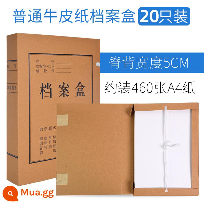 50 hộp đựng hồ sơ hộp dữ liệu hồ sơ giấy kraft hộp lưu trữ a4 nhập khẩu hộp hồ sơ giấy dày không chứa axit dung lượng lớn tùy chỉnh in logo tùy chỉnh văn phòng phẩm văn phòng chứng từ kế toán tùy chỉnh - Mẫu da bò dày/20 miếng 5cm