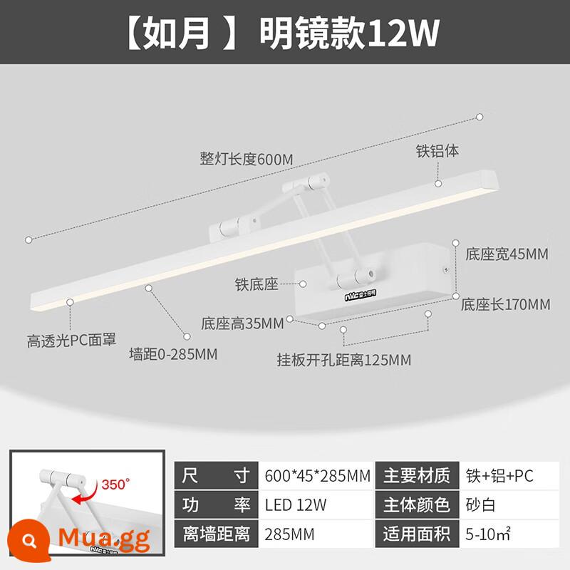 NVC Chiếu Sáng Gương Đèn Led Đèn Pha Giá Rẻ Đấm Bắc Âu Phòng Tắm Hiện Đại Đơn Giản Bột Phòng Tủ Gương Đèn Tường Đặc Biệt - [Trắng cát] Ánh sáng trắng ấm 12 watt, khoảng cách ống kính có thể điều chỉnh 600 * 45 * 285