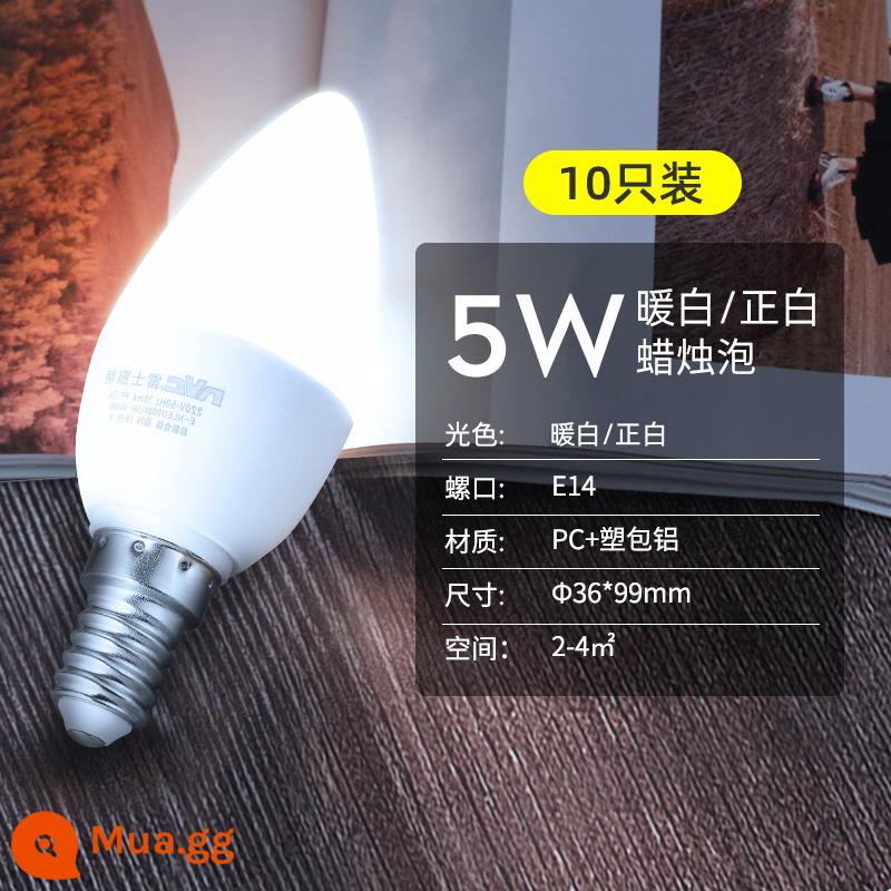 NVC chiếu sáng bóng đèn LED nổi bật tiết kiệm năng lượng đèn E27 vít hộ gia đình đèn chùm nguồn sáng ba màu mờ e14 nhọn bong bóng - Xiaobaipao E14 5W 10 cái