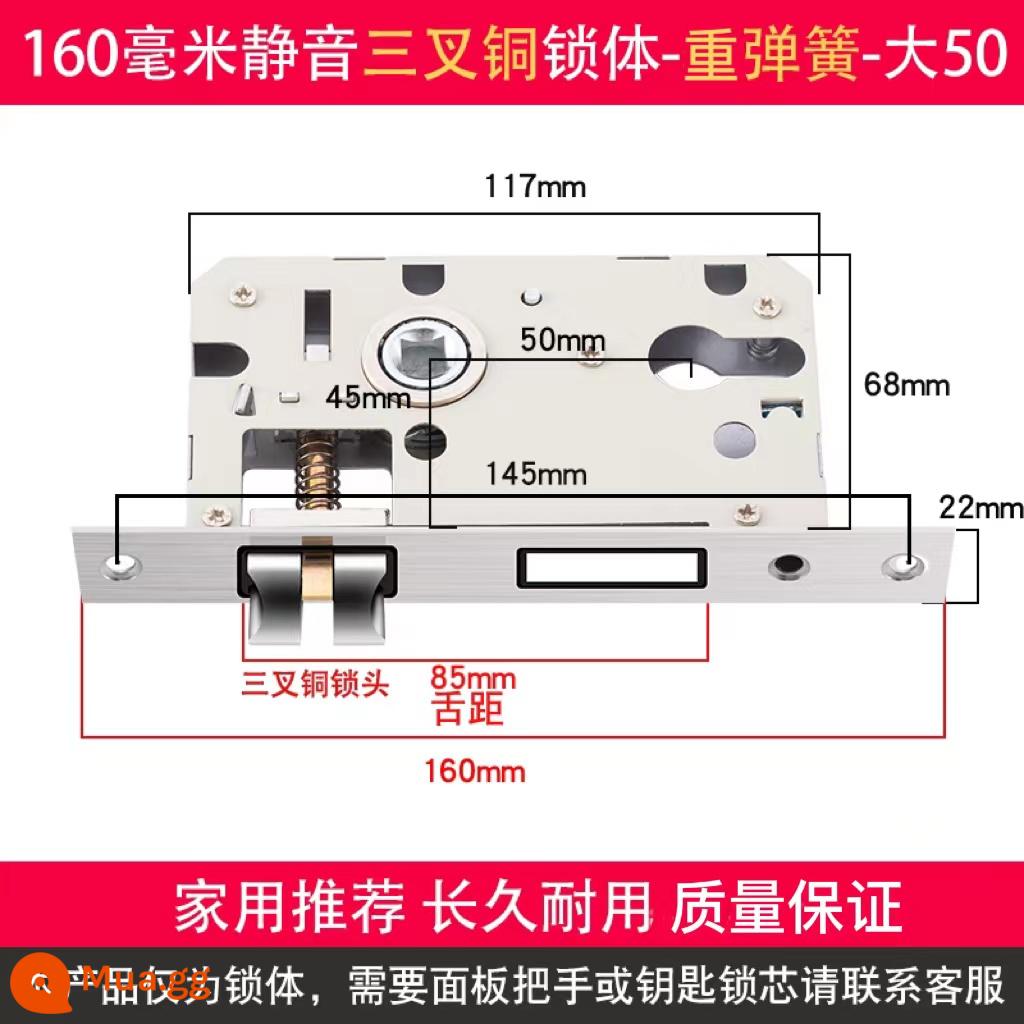 Trong nhà cửa gỗ thân khóa đa năng nhỏ 50 lớn 50 58 im lặng khóa thép không gỉ lưỡi nhà phòng ngủ lõi khóa phụ kiện - Thân khóa im lặng ba ngạnh bằng đồng 160