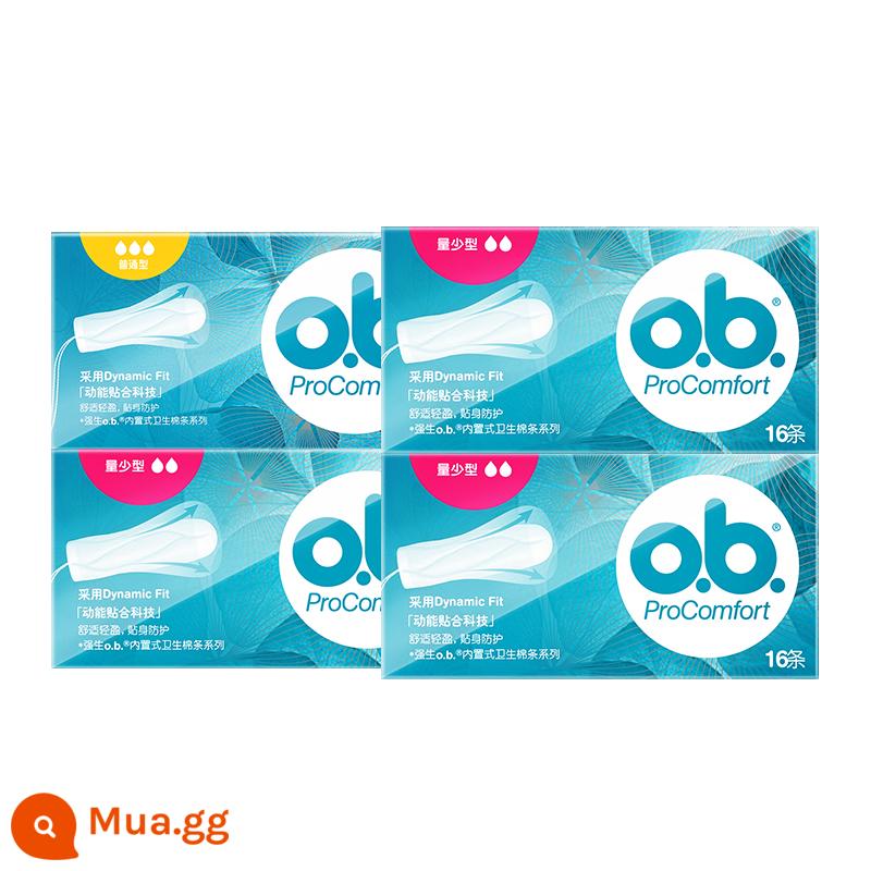 Johnson & Johnson ob tampon băng vệ sinh dạng ngón tay tích hợp tăm bông kinh nguyệt plug-in dành riêng cho bơi lội cửa hàng hàng đầu - (Loại nhập ngón tay) 1 hộp loại thường + 3 hộp loại số lượng ít