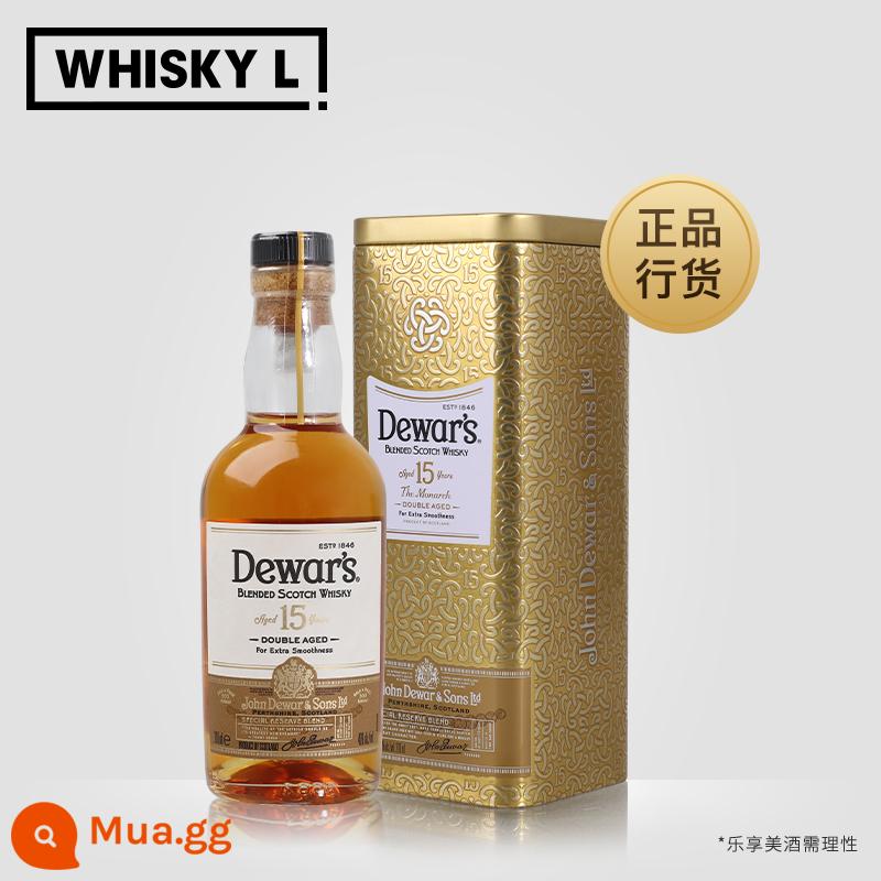 Rượu Dewar's Emperor Whisky 15 Years Scotch 750ml Rượu Nhập Khẩu Được Cấp Phép - Imperial 15 Year Old Whiskey Steel Box Edition 200ml