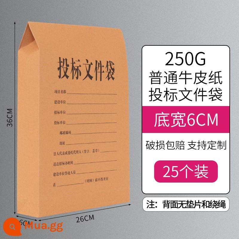 100 túi hồ sơ giấy kraft bột gỗ dày giấy không chứa axit a4 túi thông tin túi hồ sơ a3 lưu trữ hợp đồng đấu thầu dung lượng lớn văn phòng lớn nguồn cung cấp bán buôn có thể được tùy chỉnh in logo tùy chỉnh - 25 túi đựng hồ sơ dự thầu rộng đáy 6cm/250g