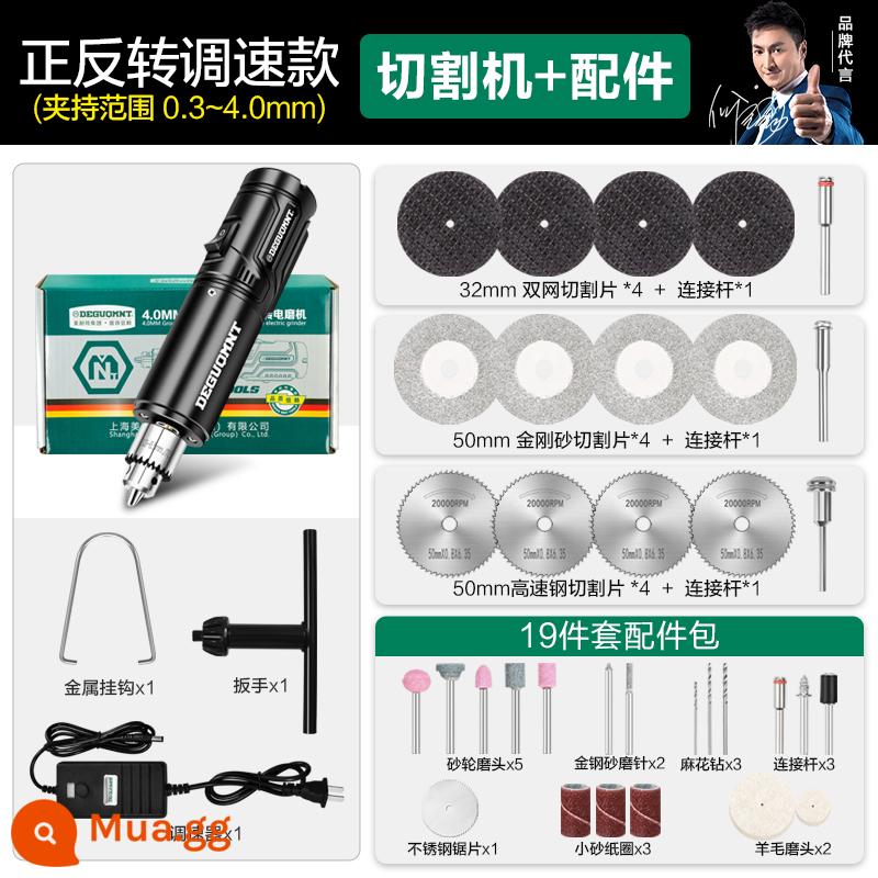 Minate điện mini cưa máy cắt nhỏ cầm tay gia dụng gỗ ngọc bích kim loại gốm chai rượu cắt hiện vật - [Tiến và lùi, điều chỉnh tốc độ vô cấp] Gói cắt toàn diện