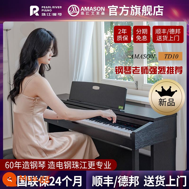 Đàn piano điện tử Pearl River Emerson 88 phím Búa nặng tại nhà Trẻ mới bắt đầu Giáo viên mẫu giáo chuyên nghiệp Kỳ thi cấp chứng chỉ Đàn piano điện tử - TD10 Black [Ghế đàn piano đôi nâng cấp có thời gian giới hạn]