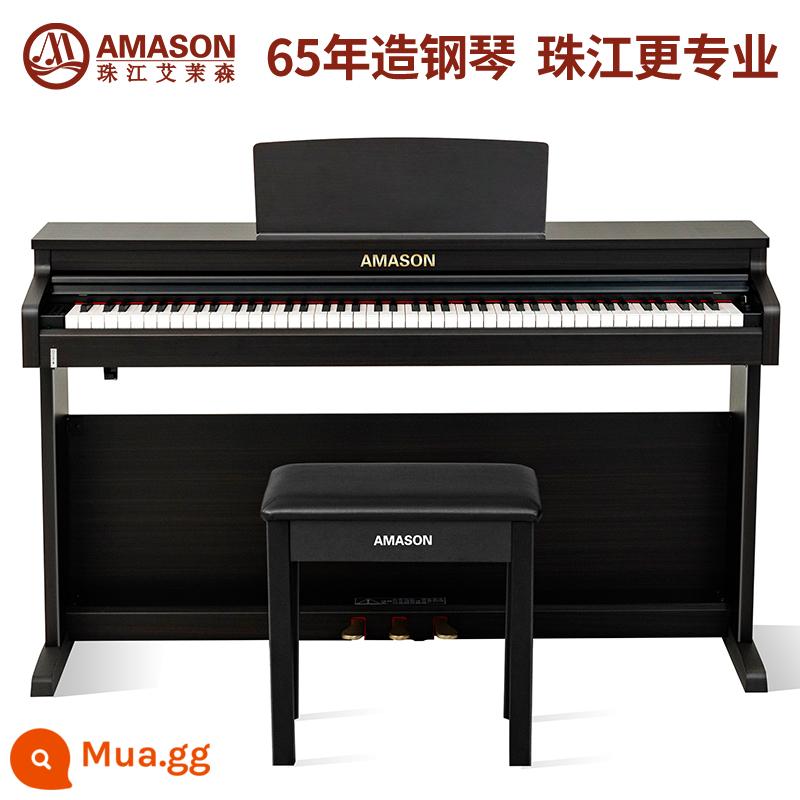 Pearl River Emerson 88 phím búa nhà giảng dạy chuyên nghiệp chứng nhận kiểm tra bàn phím điện tử V05S đàn piano đôi biểu diễn giáo viên - V05S Walnut [Nâu] [Kỳ thi chứng chỉ chuyên môn nâng cao]