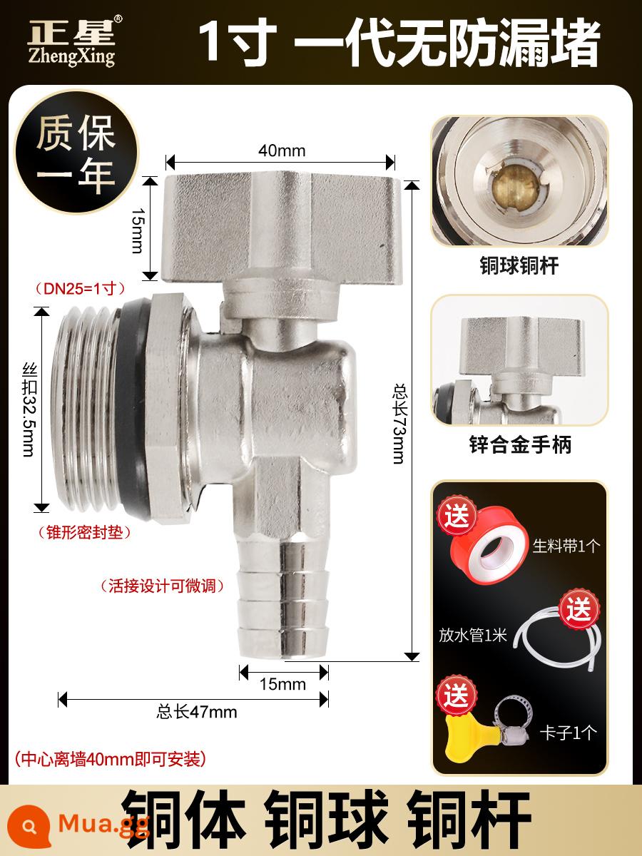 Bộ tách nước địa nhiệt van xả nước sưởi ấm sàn 1 inch thoát nước 6 điểm vòi phun nước nóng vòi tản nhiệt xả nước thải van - 1 inch (thế hệ đầu tiên) không có phích cắm chống rò rỉ + ống cấp nước 1 mét