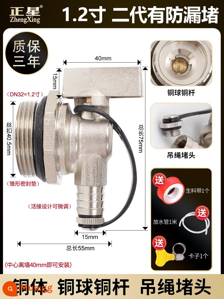 Bộ tách nước địa nhiệt van xả nước sưởi ấm sàn 1 inch thoát nước 6 điểm vòi phun nước nóng vòi tản nhiệt xả nước thải van - 1,2 inch (thế hệ thứ hai) có phích cắm chống rò rỉ + ống cấp nước 1 mét