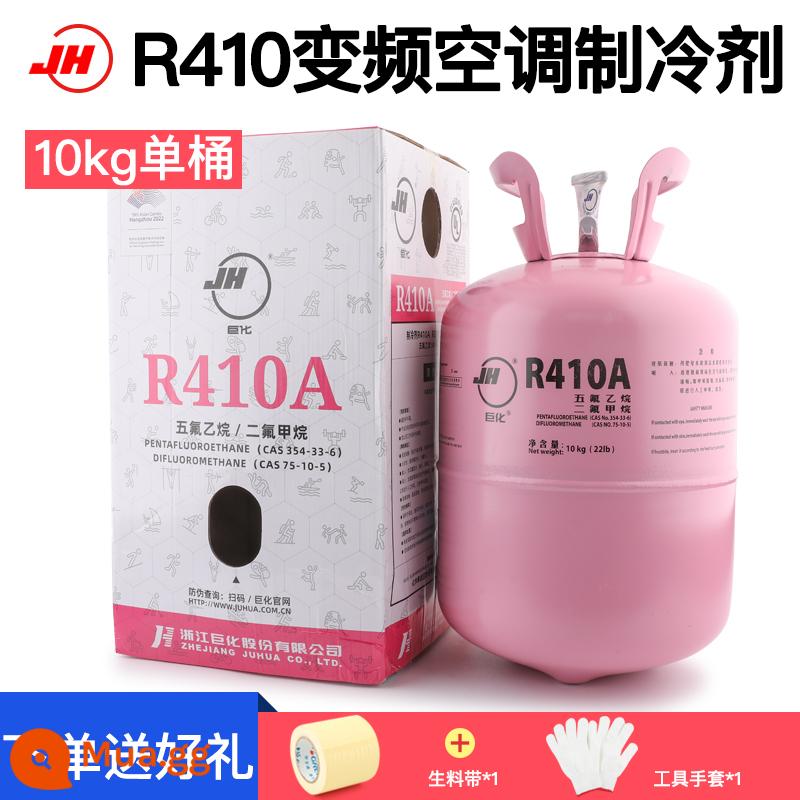 Juhua R22 chất làm lạnh hộ gia đình điều hòa không khí làm lạnh chất lỏng xe flo bảng công cụ tuyết chất làm lạnh r410a freon - Juhua R410A trọng lượng tịnh 10kg (không kèm dụng cụ) đi kèm găng tay + cà vạt