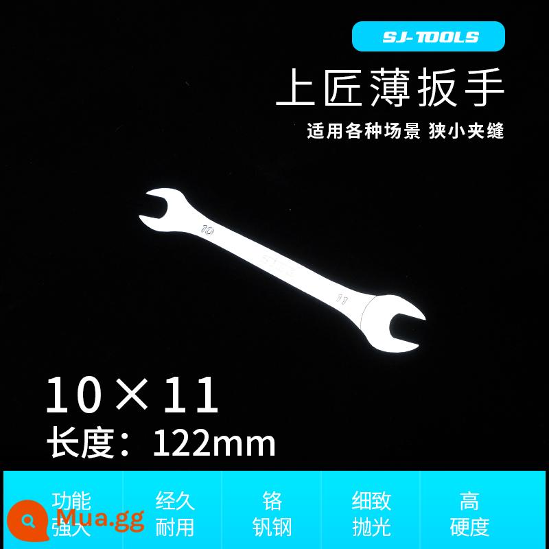 Shangjiang đôi công tắc miệng cờ lê mở cờ lê mỏng hai đầu chrome vanadi mở công dụng kép 10/12/14/17 cờ lê - Cờ lê mở Thượng Giang [loại mỏng] 10X11