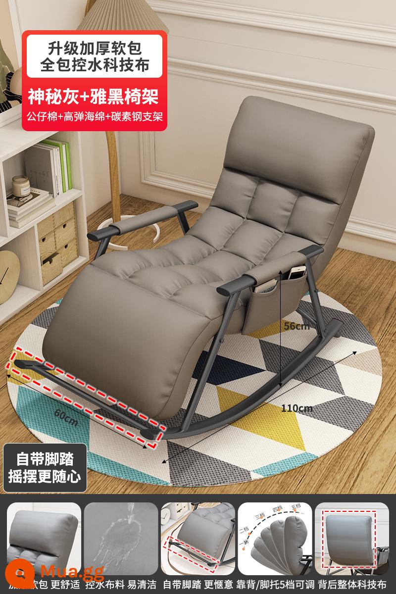 Ngả và ngủ ghế bập bênh sofa lười sofa bay cửa sổ phòng chờ ban công nhà phòng ngủ giải trí ghế sofa nhỏ ghế lưới màu đỏ - ⭐Thảm trải sàn miễn phí⭐Màu đen-xám huyền bí đơn giản và trang nhã [vải kỹ thuật có chỗ để chân]