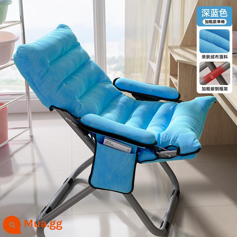 Sofa lười tựa lưng ghế tựa ký túc xá sinh viên ghế máy tính nhà phòng ngủ đơn sofa nhỏ ban công ghế gấp - Ghế đơn dày + xanh đậm [có túi đựng di động] Điều chỉnh 3 cấp độ