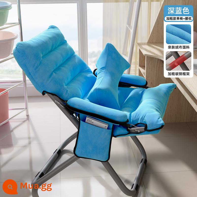 Sofa lười tựa lưng ghế tựa ký túc xá sinh viên ghế máy tính nhà phòng ngủ đơn sofa nhỏ ban công ghế gấp - Ghế đơn dày + gối thắt lưng + xanh đậm [bao gồm túi đựng di động] Điều chỉnh 3 cấp độ