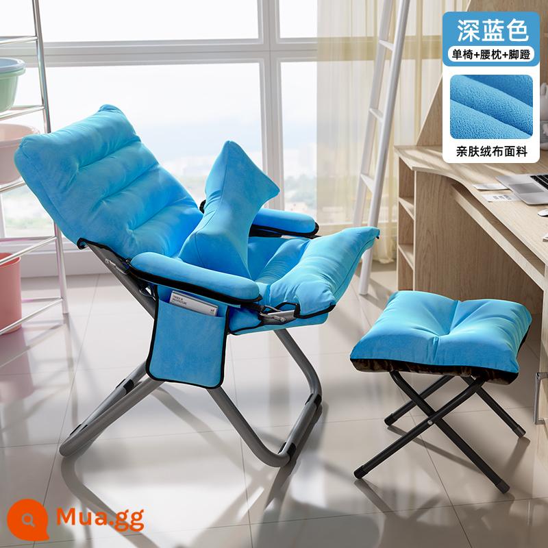 Sofa lười tựa lưng ghế tựa ký túc xá sinh viên ghế máy tính nhà phòng ngủ đơn sofa nhỏ ban công ghế gấp - Ghế đơn + gác chân + gối thắt lưng + xanh đậm [bao gồm túi đựng đồ di động] Điều chỉnh 3 cấp độ