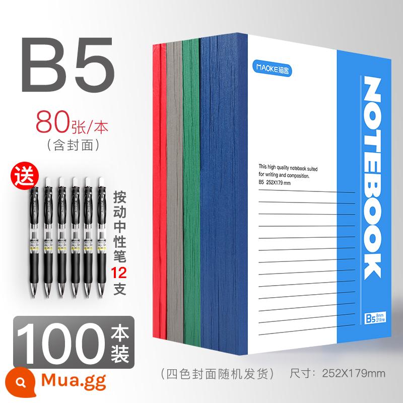 Sổ ghi chép đơn giản sinh viên đại học sử dụng ghi chú lớp học kinh doanh văn phòng phẩm sổ bán buôn văn phòng họp notepad A5 sổ ghi chép công việc B5 nhật ký nháp sổ ghi chép bài tập về nhà sổ tay - Tờ B5/80 [100 tờ] đi kèm 12 bút gel click