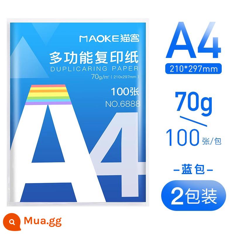 Giấy photocopy Maoke A4 giấy photocopy giấy photocopy bán buôn 70g giấy trắng 80g túi đeo vai một gói 500 tờ FCL ​​5 gói một hộp giấy photocopy a3 giấy photocopy bột gỗ giấy photocopy A5 giấy nháp văn phòng phẩm - 70g- 2 gói | 200 tờ