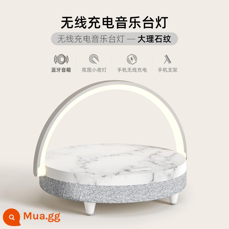 Jiguang Sạc Không Dây Loa Bluetooth Món Quà Sinh Nhật Âm Nhạc Đèn Ngủ Đèn Bàn Phòng Ngủ Loa Nhỏ Món Quà Sáng Tạo - Mẫu đá cẩm thạch-[Đèn bàn nhạc sạc không dây]