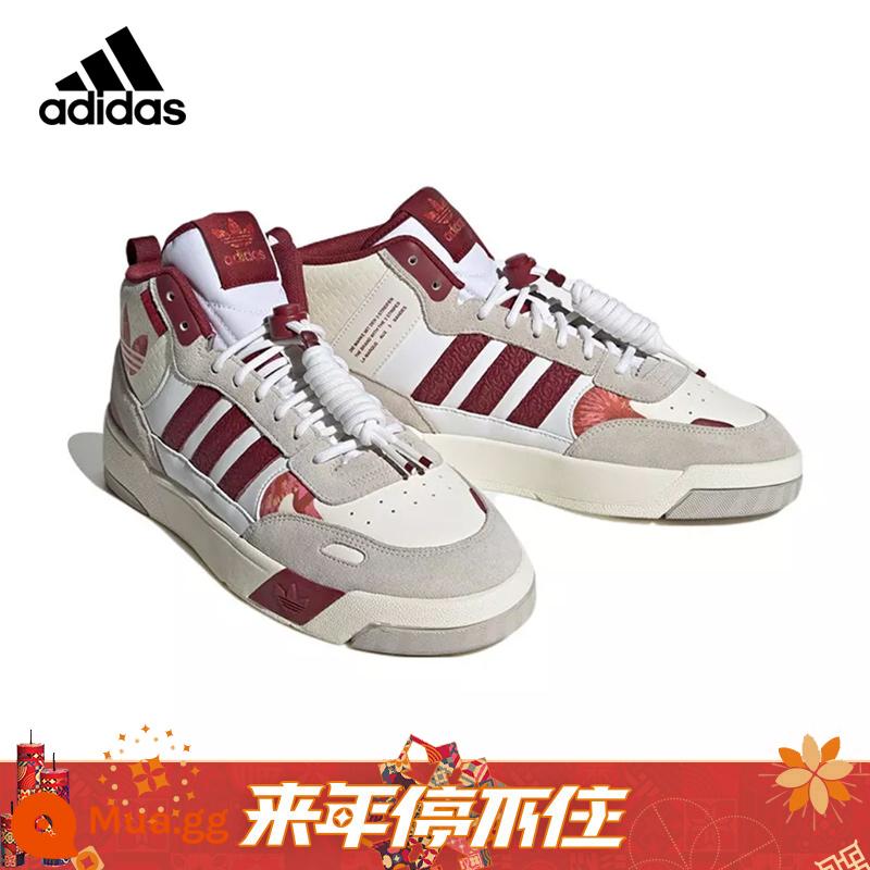 Giày thể thao đế cao adidas clover ĐĂNG KÝ Giày thể thao nam nữ Tết "Vũ điệu ma" IF2564 - Giày/Hình Ảnh Chính