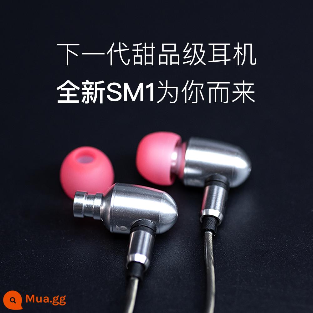 Bộ nhớ âm thanh SonicMemory SM1 Tai nghe nhét trong tai HiFi có dây Nút tai dạng mô-đun MMCX động kép có dây - [SF Express] SM1-23 phiên bản mới tặng kèm nguyệt thực + hộp chống nước