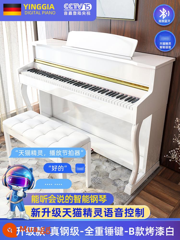 Đàn piano Đức INGA 88 phím Đàn piano điện tử búa nặng Kiểm tra chứng chỉ chuyên nghiệp tại nhà dành cho trẻ em Cài đặt muôi điện thông minh kỹ thuật số - ❤Mẫu nâng cấp mới - mác thép thật - phím búa đủ trọng lượng - Giọng nói thông minh Tmall Elf - Model B sơn trắng (tông thép nguyên chất hộp cao) - bao gồm lắp đặt