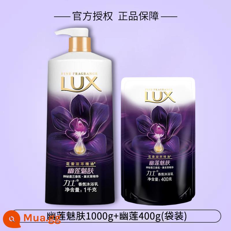 Sữa tắm lux sữa tắm nam nữ nước hoa thơm lâu size lớn sữa tắm tạo bọt hàng hiệu chính hãng - Youlian Quyến Rũ Da 1000g + Youlian 400g