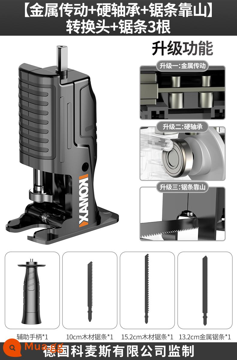 Máy khoan điện nhỏ biến cưa điện chuyển đổi qua lại cưa chuyển đổi đầu cưa điện gia dụng cầm tay đa chức năng chế biến gỗ cưa ngựa cưa dao - [Truyền kim loại + ổ trục cứng + đế đỡ lưỡi cưa] đầu chuyển đổi + 3 lưỡi cưa