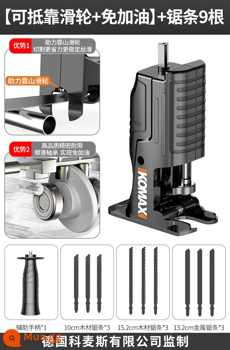 Máy khoan điện nhỏ biến cưa điện chuyển đổi qua lại cưa chuyển đổi đầu cưa điện gia dụng cầm tay đa chức năng chế biến gỗ cưa ngựa cưa dao - (có thể tựa vào ròng rọc + không cần tiếp nhiên liệu) + 9 lưỡi cưa