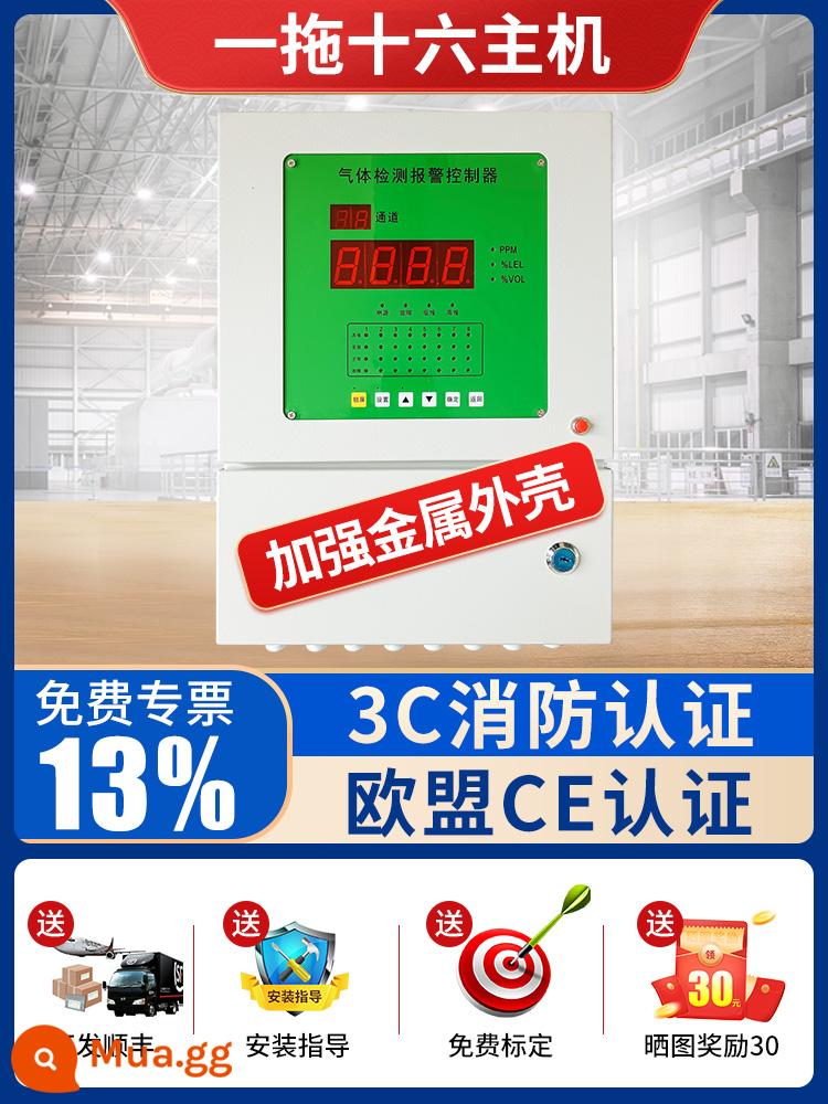 Báo động phát hiện khí cháy công nghiệp khí thương mại khí hóa lỏng nồng độ sơn phát hiện rò rỉ - Vỏ sắt kim loại từ một đến mười sáu