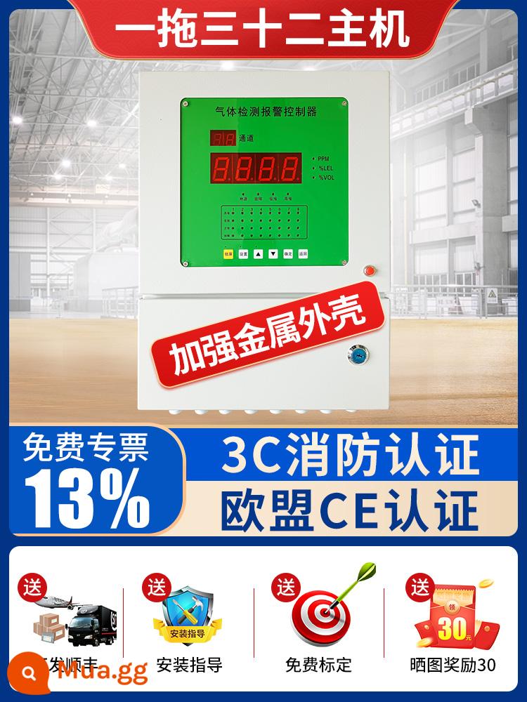 Báo động phát hiện khí cháy công nghiệp khí thương mại khí hóa lỏng nồng độ sơn phát hiện rò rỉ - Một đến ba mươi hai máy chủ, vỏ sắt kim loại