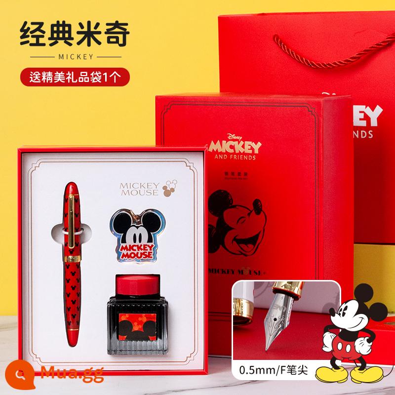 Hộp Quà Tặng Bút Disney Disney Mickey Minnie Cho Học Sinh - Hộp quà tặng bút Disney/Disney Mickey + túi đựng quà